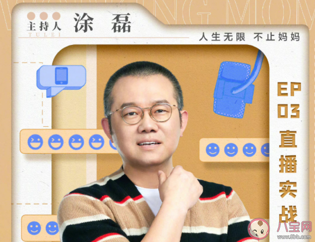 女性产后情绪该如何调节 产后该怎样管理好情绪