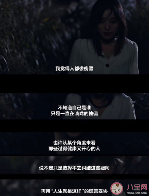 《我的解放日记》台词金句大赏 我的解放日记经典台词语录