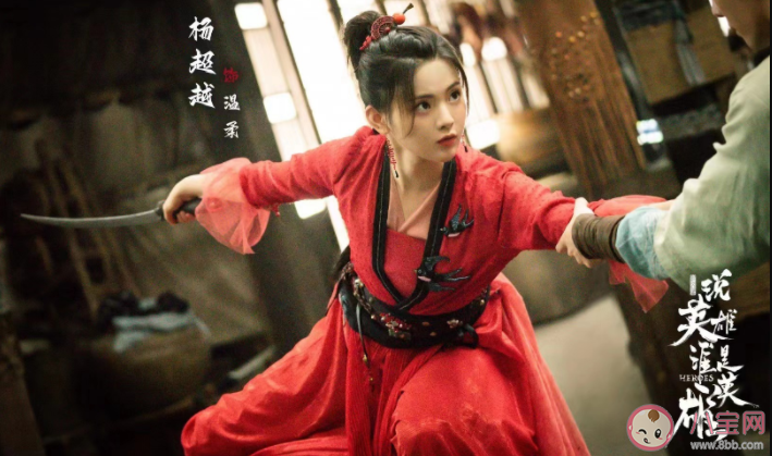 《说英雄谁是英雄》什么时候播出 该剧有哪些看点