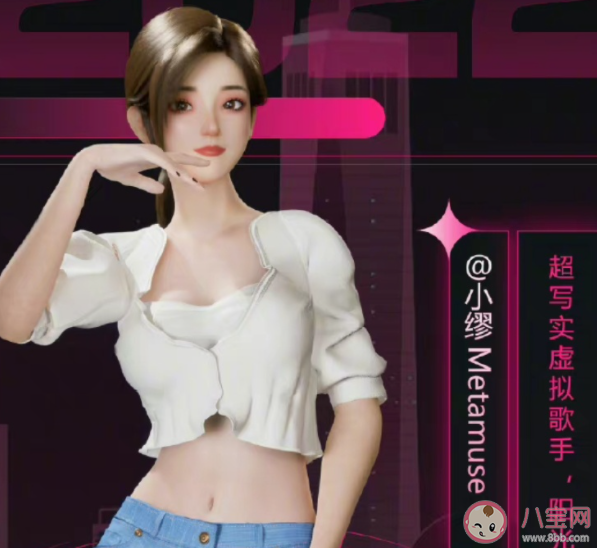 如何看待虚拟偶像代言现象 虚拟偶像会代替现实偶像吗 如何看待虚拟偶像代言现象 虚拟偶像会代替现实偶像吗