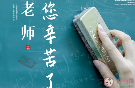 如何看待名校生去当中小学老师 为什么很多名校生去当中小学老师了 如何看待名校生去当中小学老师 为什么很多名校生去当中小学老师了