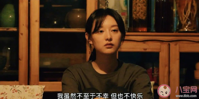《我的解放日志》为什么让人共鸣 剧中哪些台词让人印象深刻