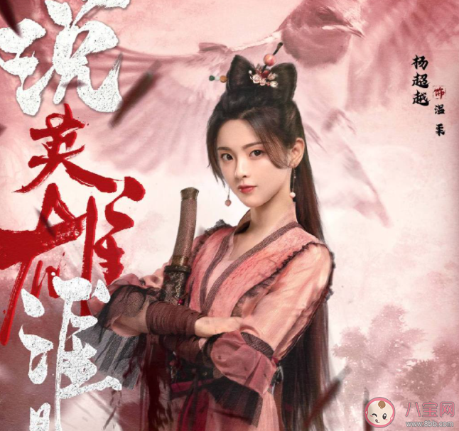 《说英雄谁是英雄》改编自什么小说 《说英雄谁是英雄》讲的是什么故事