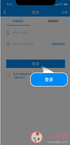 北京一卡通升级指南 有哪些渠道可以办理
