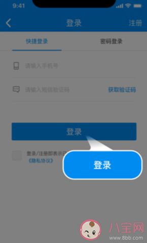 北京一卡通升级指南来了 北京一卡通有什么用