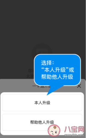 北京一卡通升级指南来了 北京一卡通有什么用