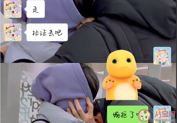婉拒了哈为什么会走红 还有哪些委婉的拒绝方式