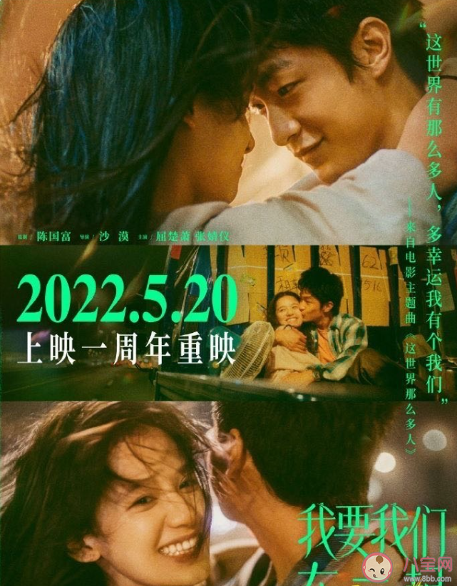 2022年夏天必看的影片清单 2022夏天有哪些好看的电影