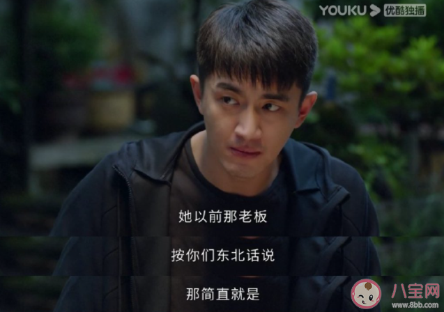 《请叫我总监》原著结局是什么 陆既明父亲是怎么死的