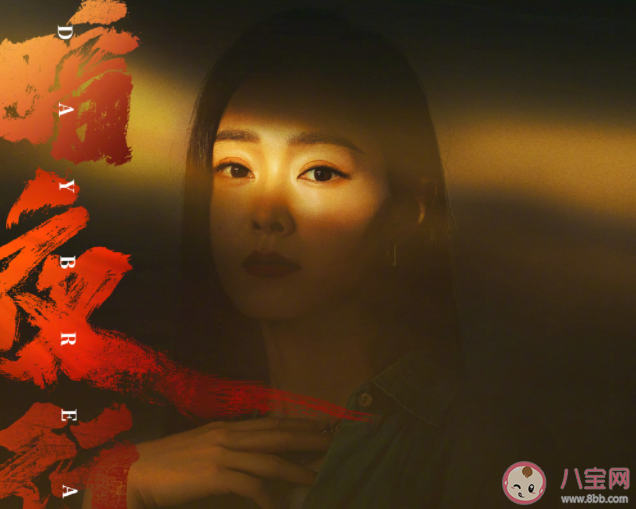 《暗夜行者》定档什么时候开播 《暗夜行者》讲的是什么故事