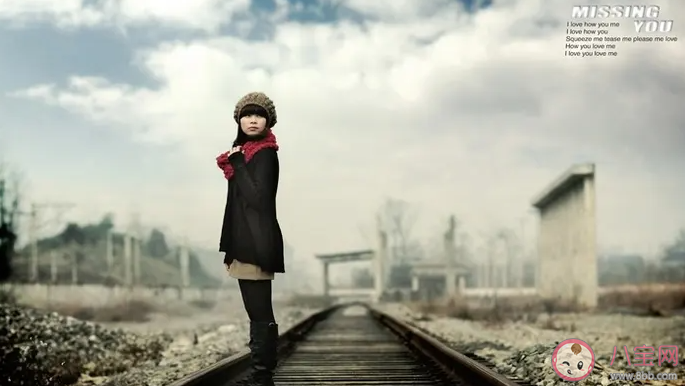 可以等到自己喜欢的人吗 爱情中要一直等待吗