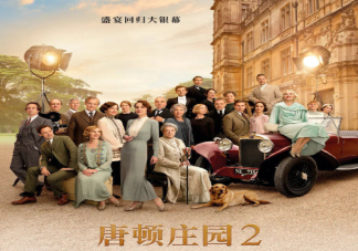 2022年夏天必看的影片清单 2022夏天有哪些好看的电影