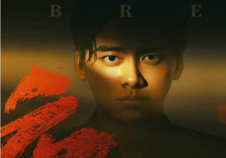 《暗夜行者》定档什么时候开播 《暗夜行者》讲的是什么故事