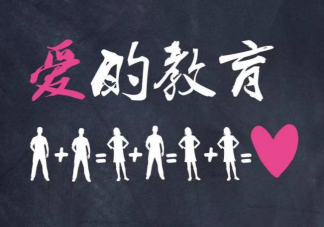 为什么同性恋不是病 性取向不是非黑即白