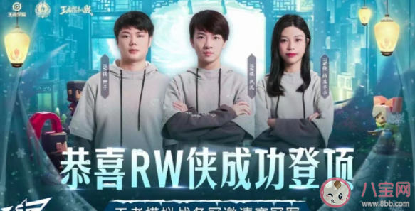 KPL选手为什么没有女生 电子竞技不适合女生吗