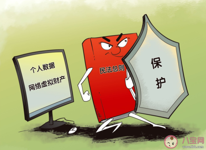 去世后社交账号该如何处理 数字遗产存在哪些问题 去世后社交账号该如何处理 数字遗产存在哪些问题