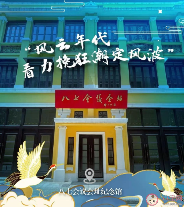 第46个国际博物馆日活动报道美篇 第46个国际博物馆日活动新闻稿
