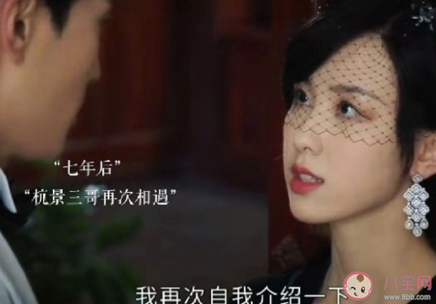 《良辰好景知几何》盛寒君就是林杭景吗 盛寒君和沈晏清是什么关系