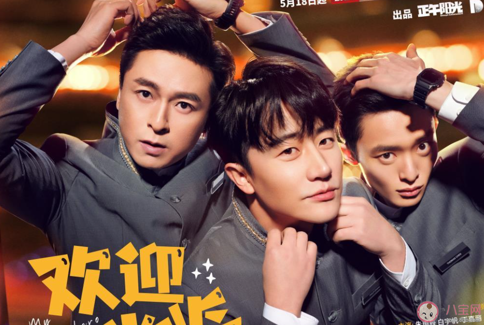 《欢迎光临》张光正结局是什么 《欢迎光临》张光正是怎样的人