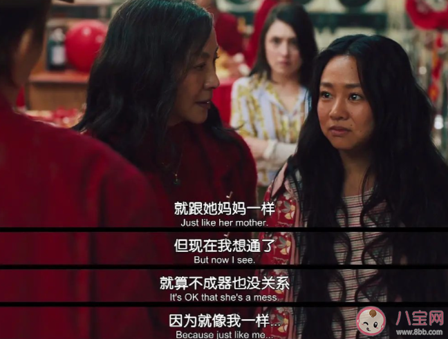 如何评价《瞬息全宇宙》 你觉得《瞬息全宇宙》好看吗