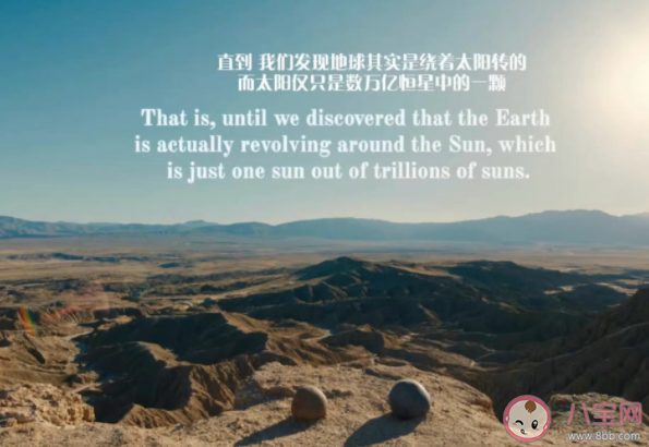 《瞬息全宇宙》的石头为什么感人 两块石头无声对话有什么寓意