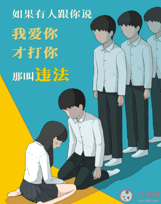 如何辨别以爱为名的伤害 如何摆脱控制关系