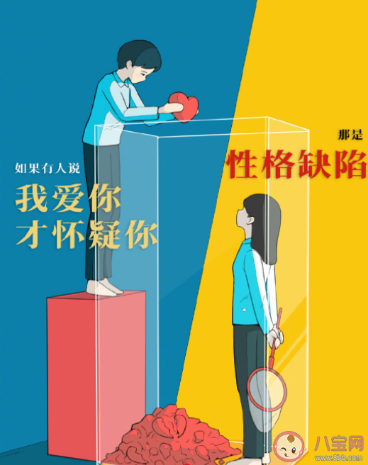 如何辨别以爱为名的伤害 如何摆脱控制关系