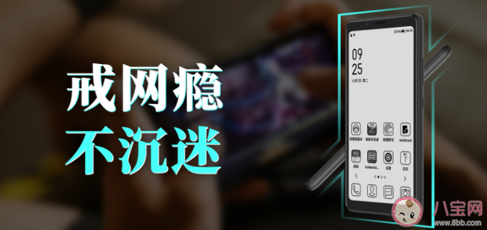 怎么才能在学习的时候不想着碰手机 为什么我们都沉迷于手机