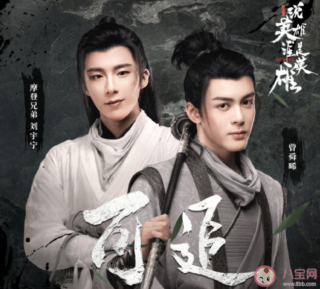 刘宇宁曾舜晞《可追》歌词是什么 《可追》完整版歌词在线听歌
