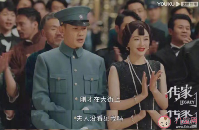 《传家》席维安结局是什么 易钟灵席维安感情线是怎样的