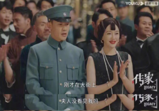 《传家》席维安结局是什么 易钟灵席维安感情线是怎样的