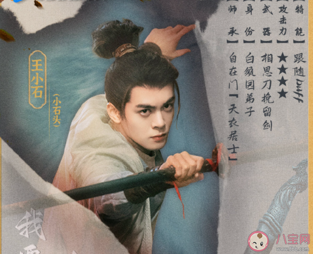 《说英雄谁是英雄》原著小说结局是什么 《说英雄谁是英雄》结局怎么样了