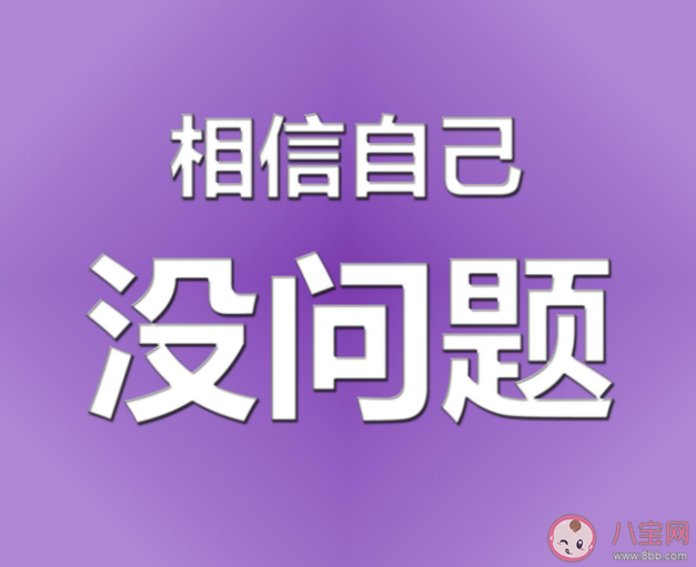 为2022届考生加油的句子 2022高考加油祝福语句子文案