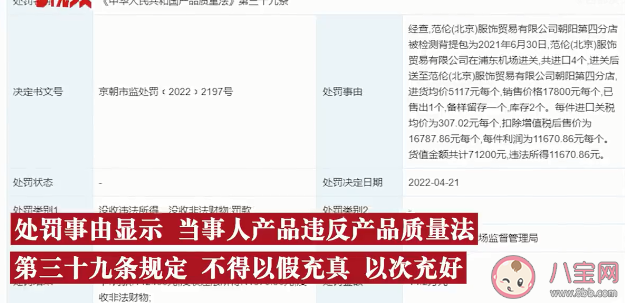 商家以次充好可以索赔吗 消费者买到次品该怎么办