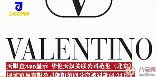 商家以次充好可以索赔吗 消费者买到次品该怎么办