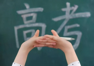 如何在高考前避免情绪内耗 如何处理好个人情绪