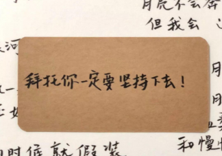 为2022届考生加油的句子 2022高考加油祝福语句子文案