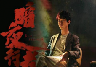 《暗夜行者》警察局内鬼是谁 于升海是不是内奸