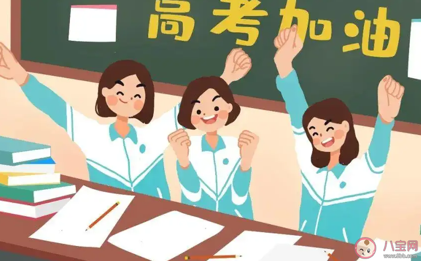 为2022届高考生加油的朋友圈句子 2022高考加油的文案说说