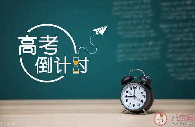 考生如何调节疫情带来的心理影响 疫情下考生怎样调节心理
