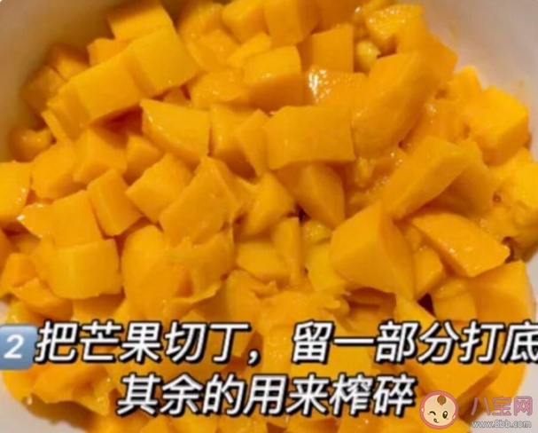 蚂蚁庄园西米露制作的原料是怎么来的 5月27日答案解析