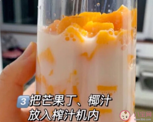 蚂蚁庄园西米露制作的原料是怎么来的 5月27日答案解析