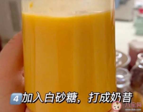 蚂蚁庄园西米露制作的原料是怎么来的 5月27日答案解析