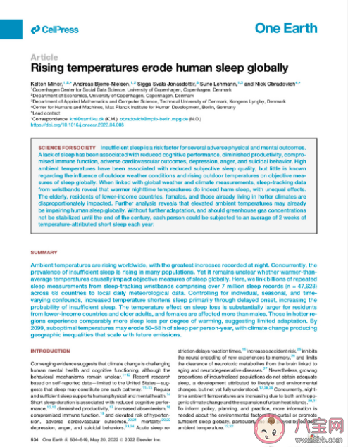 全球变暖对人类有哪些影响 气温升高为什么不利于睡眠