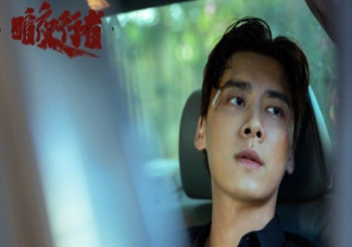 《暗夜行者》为什么陈陌不是陈陌 李易峰演的到底是谁
