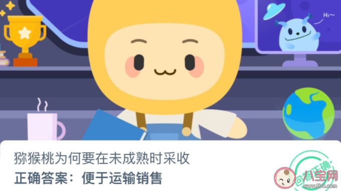 猕猴桃为何要在未成熟时采收 蚂蚁新村5月27日答案