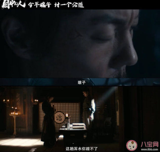 电影《目中无人》讲的是什么故事 《目中无人》有哪些精彩看点