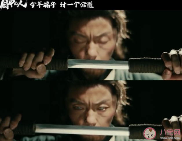 电影《目中无人》讲的是什么故事 《目中无人》有哪些精彩看点