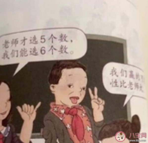 书籍插画设计的边界在哪里 我们需要怎样的课本插图