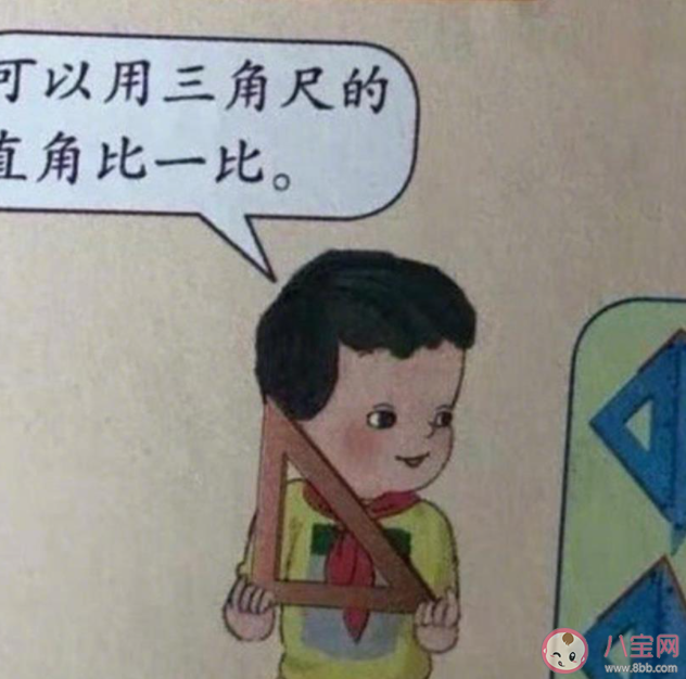 书籍插画设计的边界在哪里 我们需要怎样的课本插图